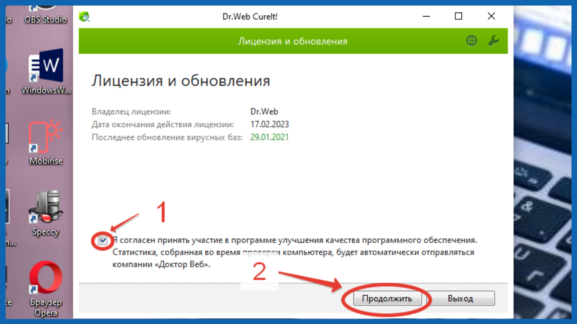 Как проверить комп на вирусы виндовс 10. Где проверить ПК на вирусы. Как проверить планшет на вирусы. Проверка ПК на читы. Как проверить компьютер на наличие вирусов инструкция.